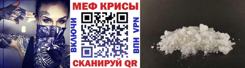 Купить закладку Армавир гидра ONION  МЕФ  ГАШИШ  Марихуана  Кокаин 