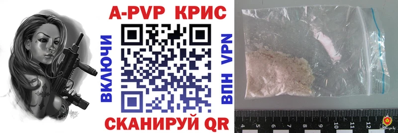 A-PVP Crystall  купить закладку  МЕГА как войти  Армавир 