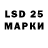 ГЕРОИН VHQ 163LAMAR 163