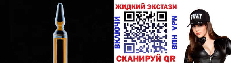 Бутират Butirat  Армавир 