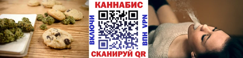 Cannafood конопля  закладки  Армавир 