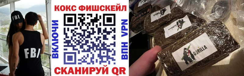 мега рабочий сайт  Армавир  Cocaine FishScale 