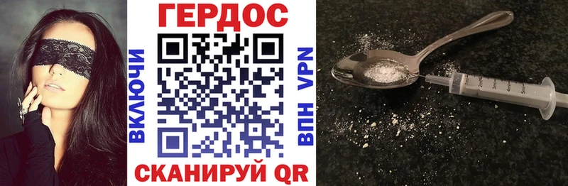 где купить   Армавир  Героин белый 