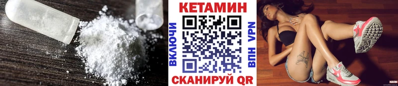 Кетамин VHQ  blacksprut онион  Армавир 