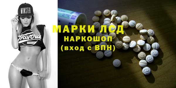 шишки Бугульма