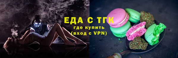 сатива Бронницы