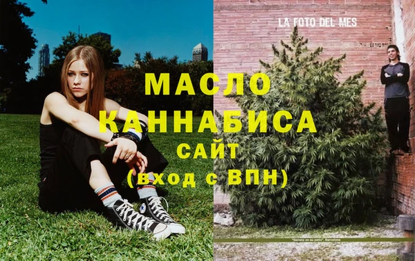 шишки Бугульма