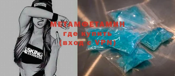 шишки Бугульма