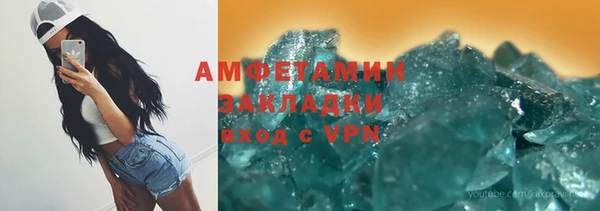 ешки Бородино