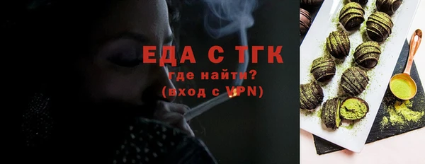 шишки Бугульма