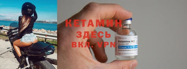 шишки Бугульма