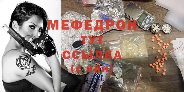 сатива Бронницы