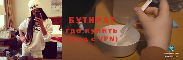 сатива Бронницы