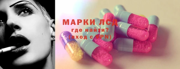 шишки Бугульма