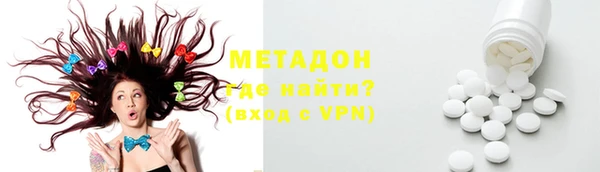 шишки Бугульма