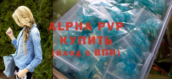 шишки Бугульма