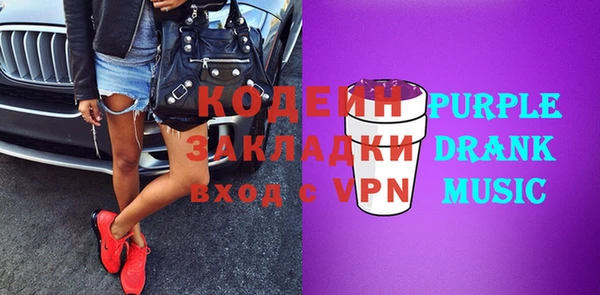 сатива Бронницы