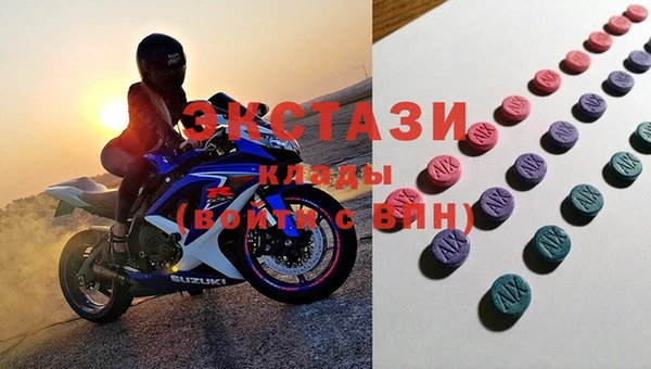шишки Бугульма