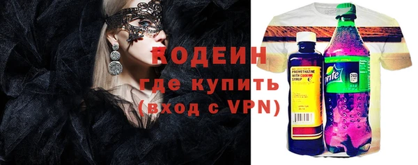 сатива Бронницы