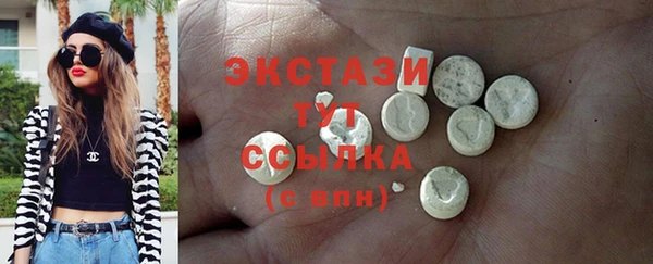 шишки Бугульма