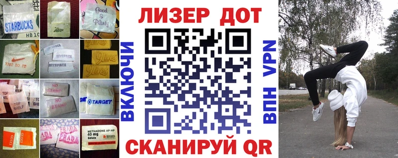 Лсд 25 экстази ecstasy Армавир