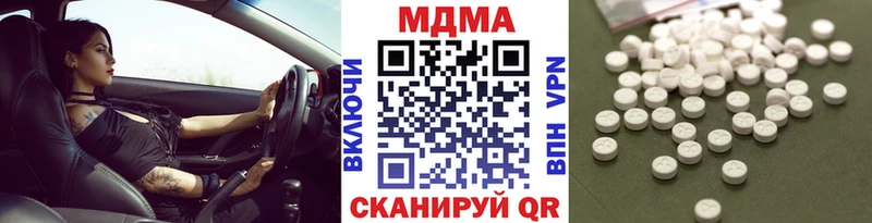 даркнет сайт  Армавир  МДМА молли 