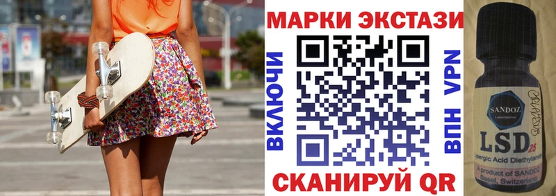 Марки 25I-NBOMe 1,5мг  Армавир 