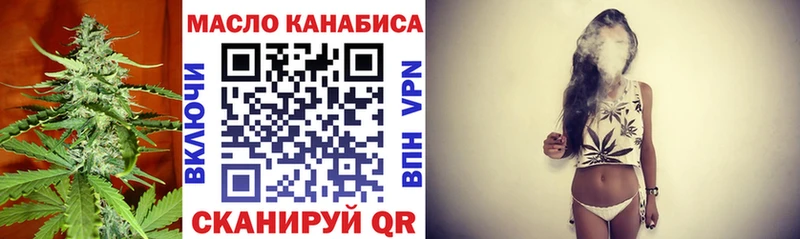 что такое Армавир mega зеркало Дистиллят ТГК гашишное масло