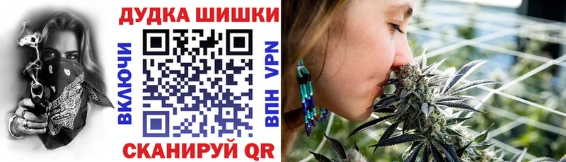 hydra зеркало  Армавир  Бошки марихуана Amnesia 